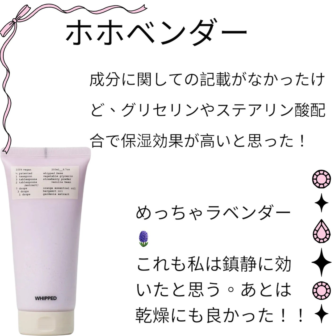 ヴィーガンパッククレンザーチューブ/WHIPPED/洗顔フォームを使ったクチコミ(5枚目)