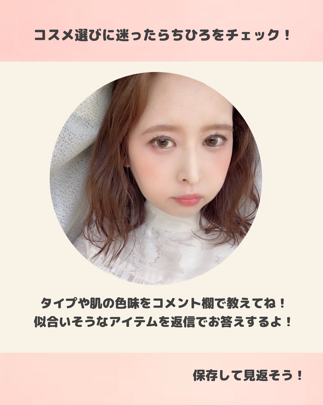 *chihiro.ðð on LIPS ãðCipicipiæ°äœãªãã#ãã¥ãŒã€ãã£ã«ã ãã£ã³ãRð飲ã¿..ãïŒ6æç®ïŒ