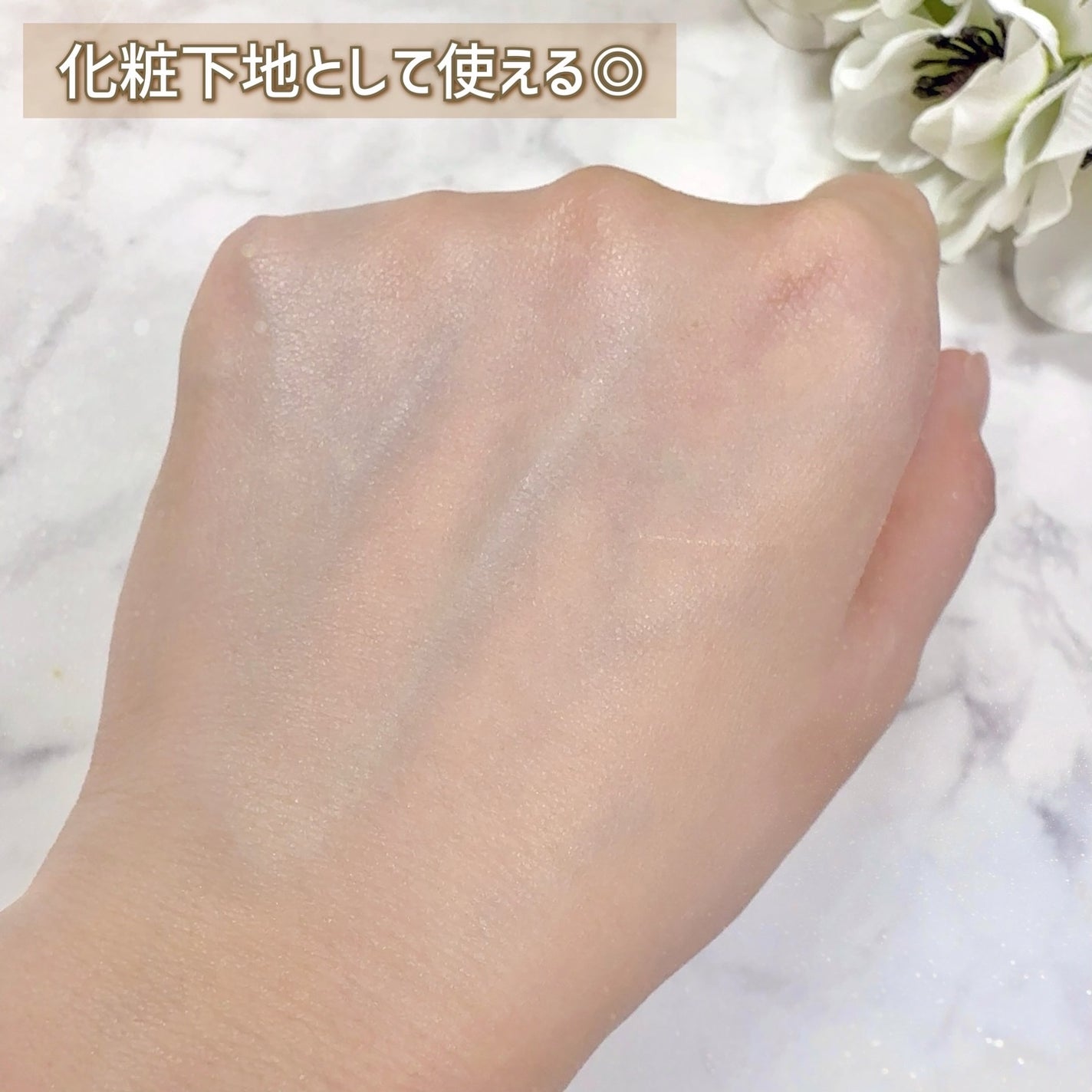 ビオレUV アクアリッチ ウォータリーホールドクリーム(水肌記憶UV)/ビオレ/日焼け止めクリームを使ったクチコミ(6枚目)