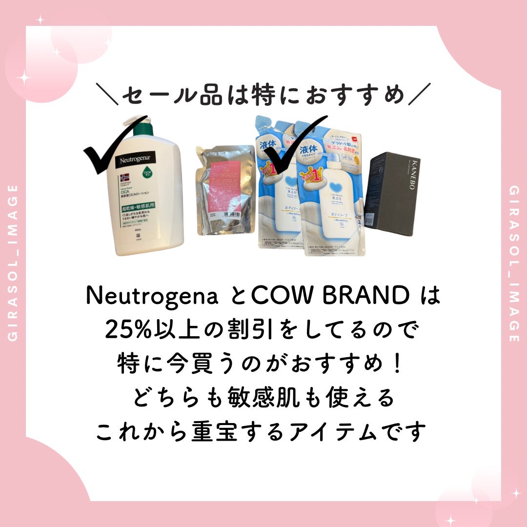 エッセンスインヘアミルク/オルビス/ヘアミルクを使ったクチコミ(4枚目)