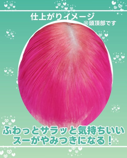 スカルプターンヘアアンプル/リリーイブ/頭皮ローションを使ったクチコミ(6枚目)