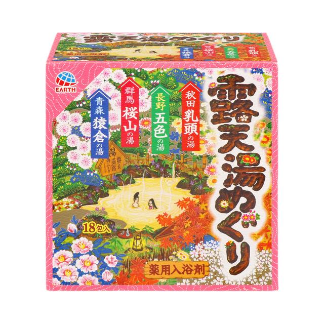 露天湯めぐり 18包入