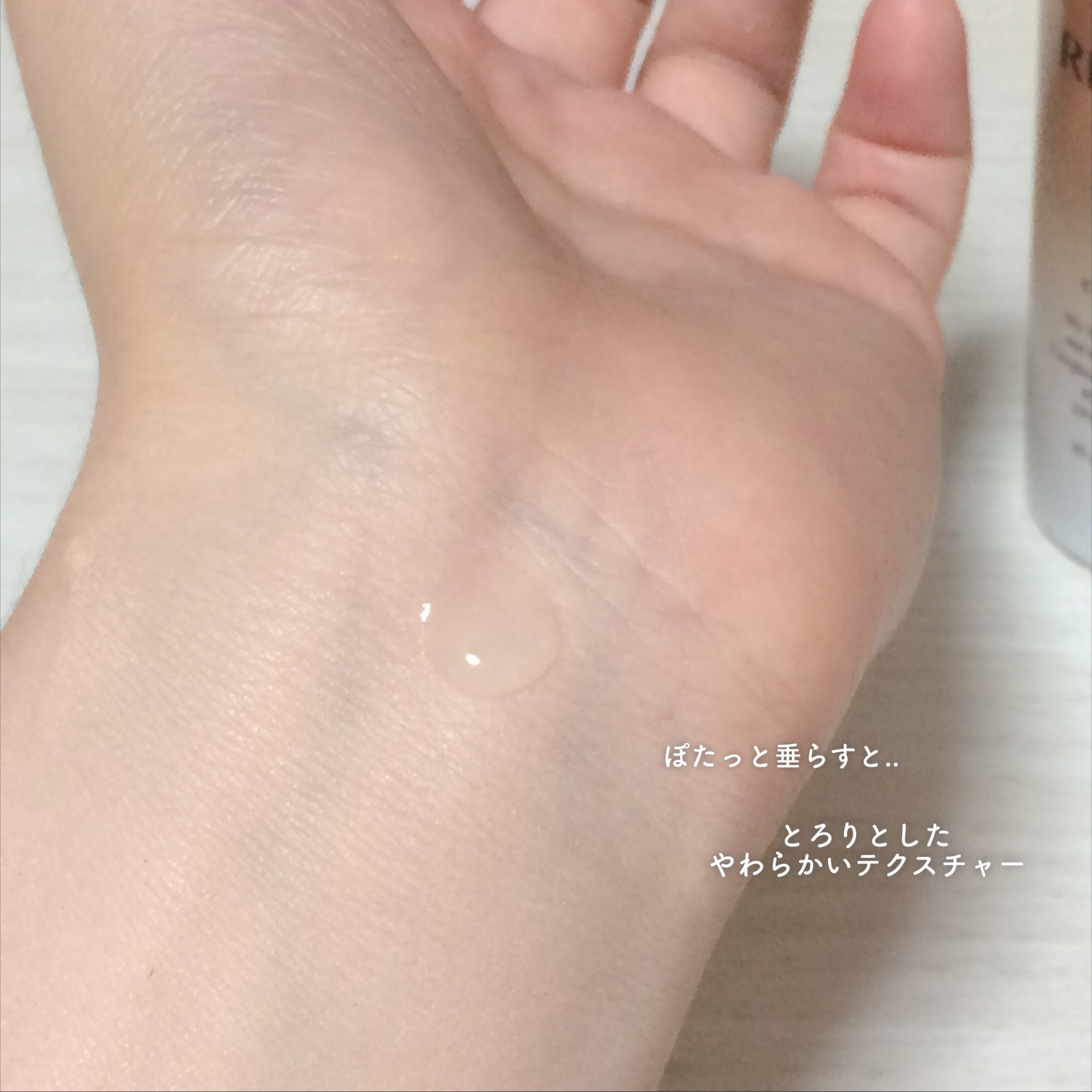 REJURAN デュアル エフェクト アンプル 30mL/REJURAN COSMETICS/美容液を使ったクチコミ（3枚目）