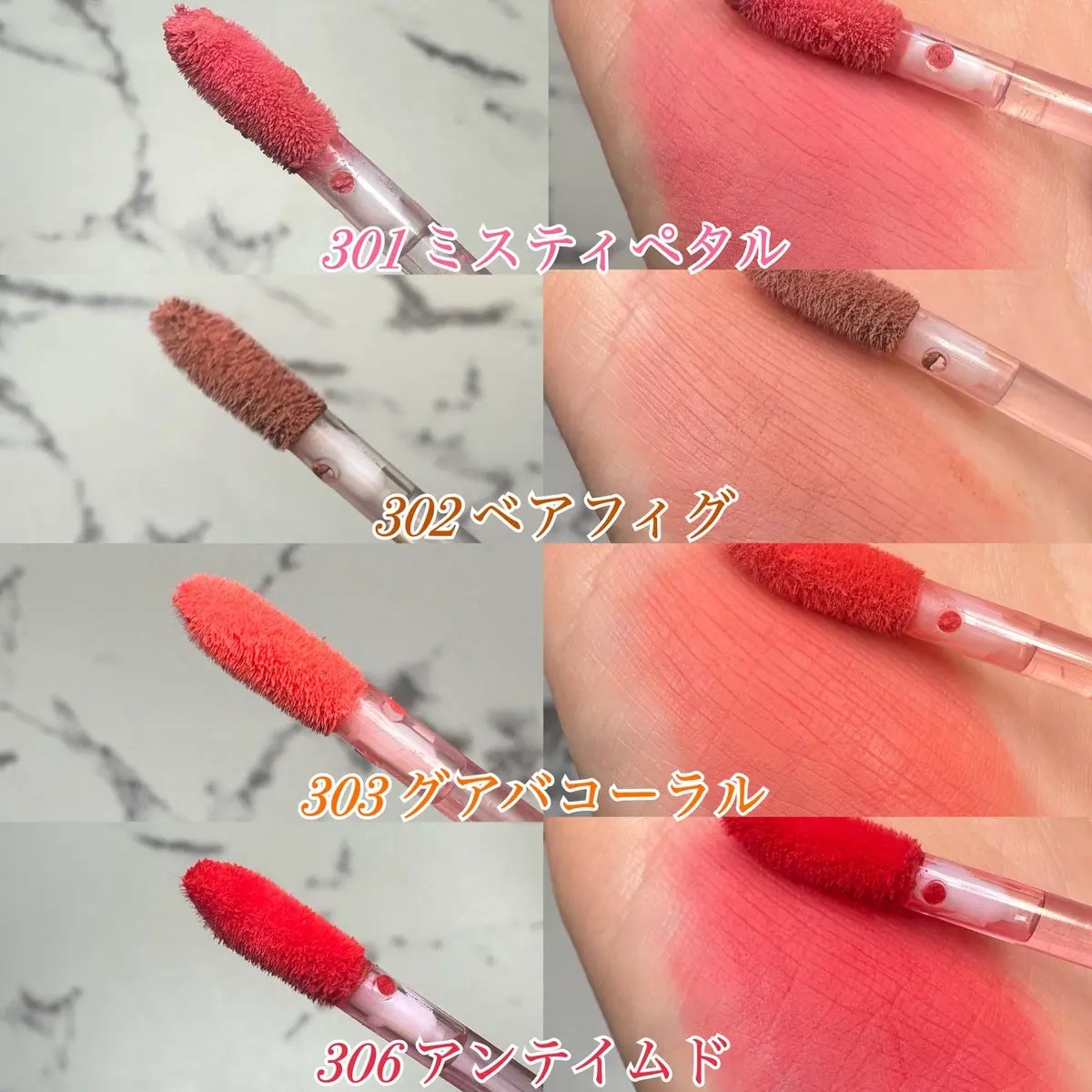 ベア ベルベット ティント/Coralhaze/リップティントを使ったクチコミ（2枚目）