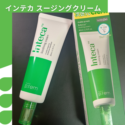インテカ スージングクリーム/make prem/フェイスクリームを使ったクチコミ(1枚目)
