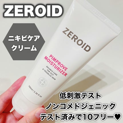 ピンプローブモイスチャーライザー/ZEROID/フェイスクリームを使ったクチコミ(1枚目)
