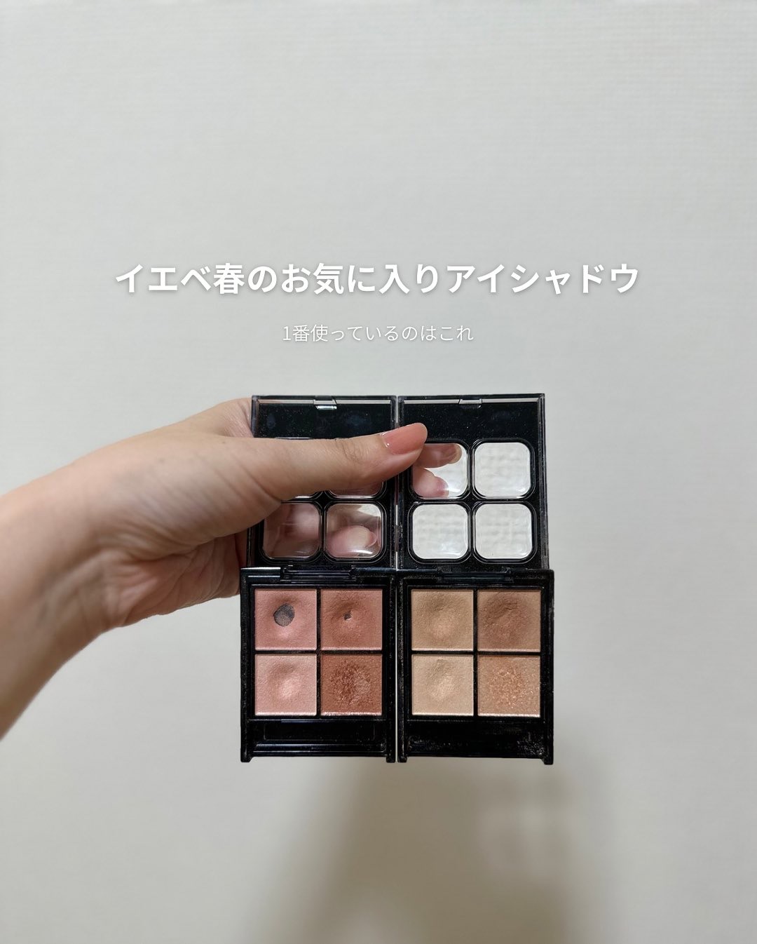 ケイト ポッピングシルエットシャドウ/KATE/アイシャドウパレットを使ったクチコミ（1枚目）