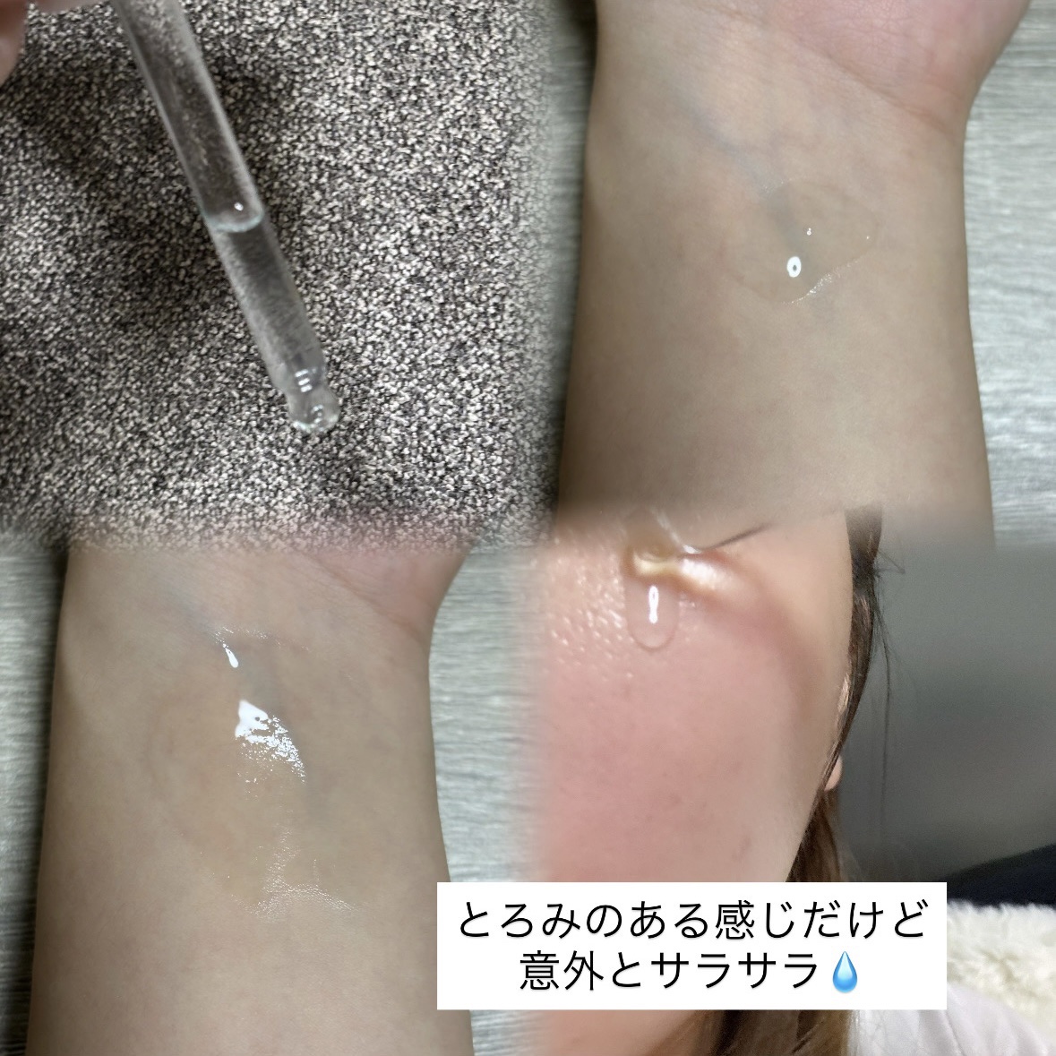 を使ったクチコミ（2枚目）