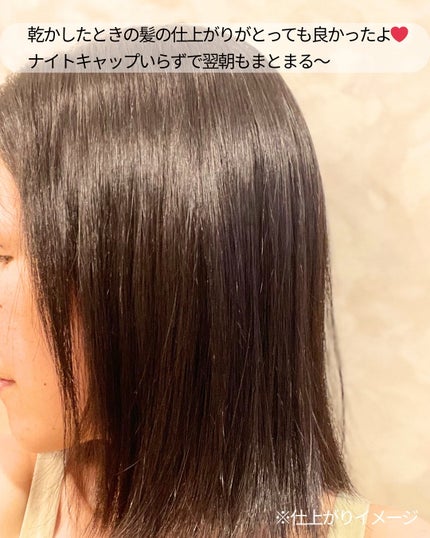 ヨル カームナイトリペアブースターヘアミスト/YOLU/ヘアミストを使ったクチコミ(4枚目)