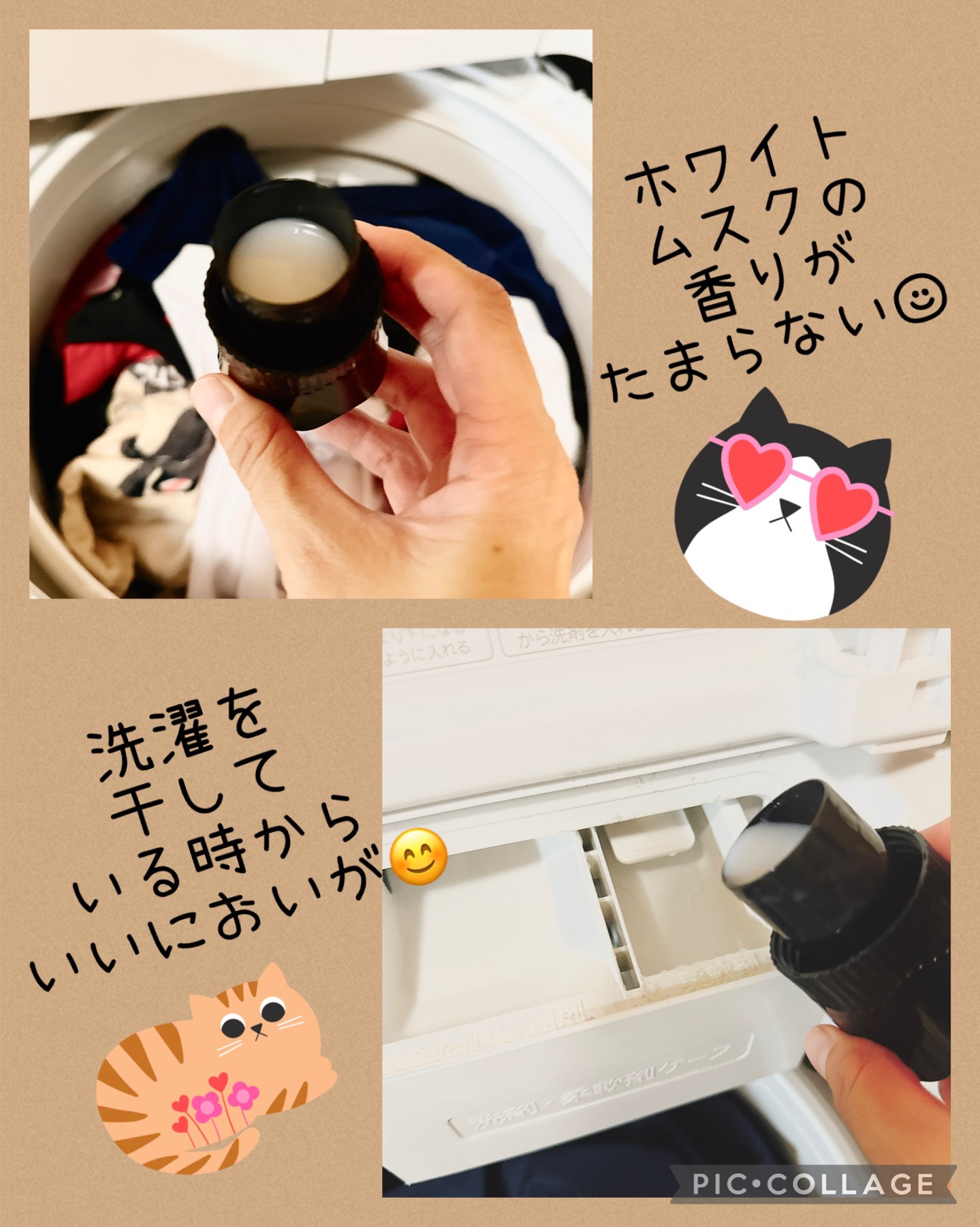 レノア オードリュクス　ホワイトムスクの香り/レノア/柔軟剤を使ったクチコミ（2枚目）