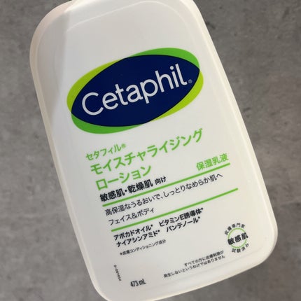 セタフィル モイスチャライジングローション/セタフィル/ボディローションを使ったクチコミ(2枚目)