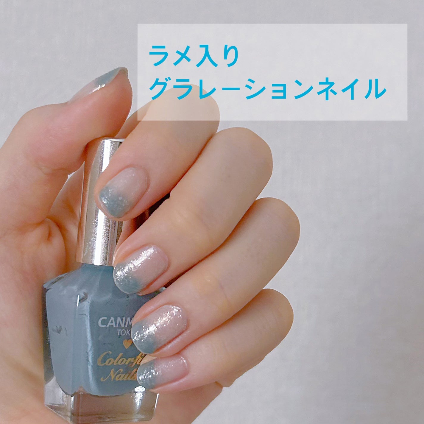 カラフルネイルズ/キャンメイク/マニキュアを使ったクチコミ(1枚目)