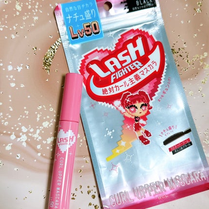 ラッシュファイター カールアッパーマスカラ Lv50/ラッシュファイター/マスカラを使ったクチコミ(1枚目)