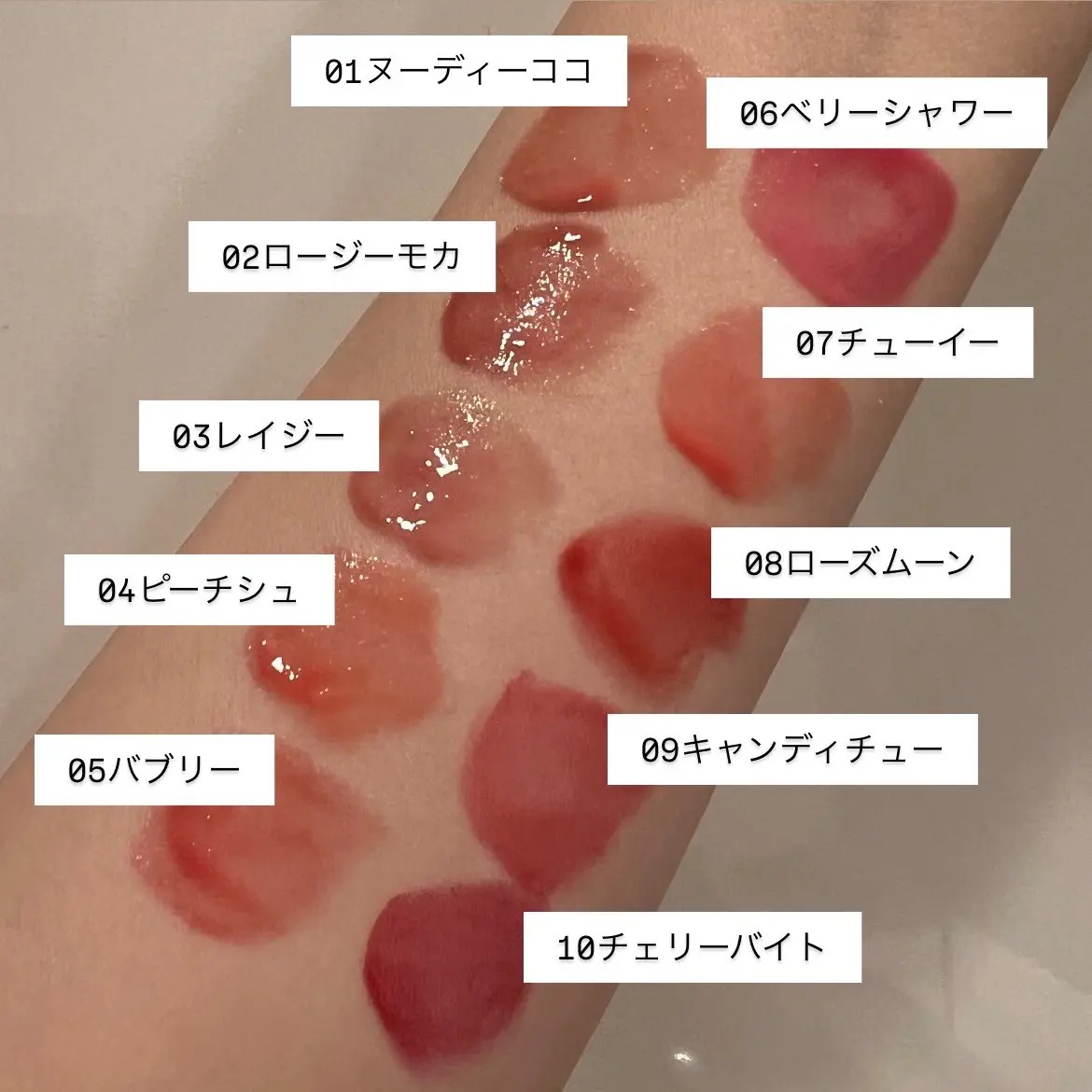 グレイズバウンシングティント/2aN/リップティントを使ったクチコミ（2枚目）