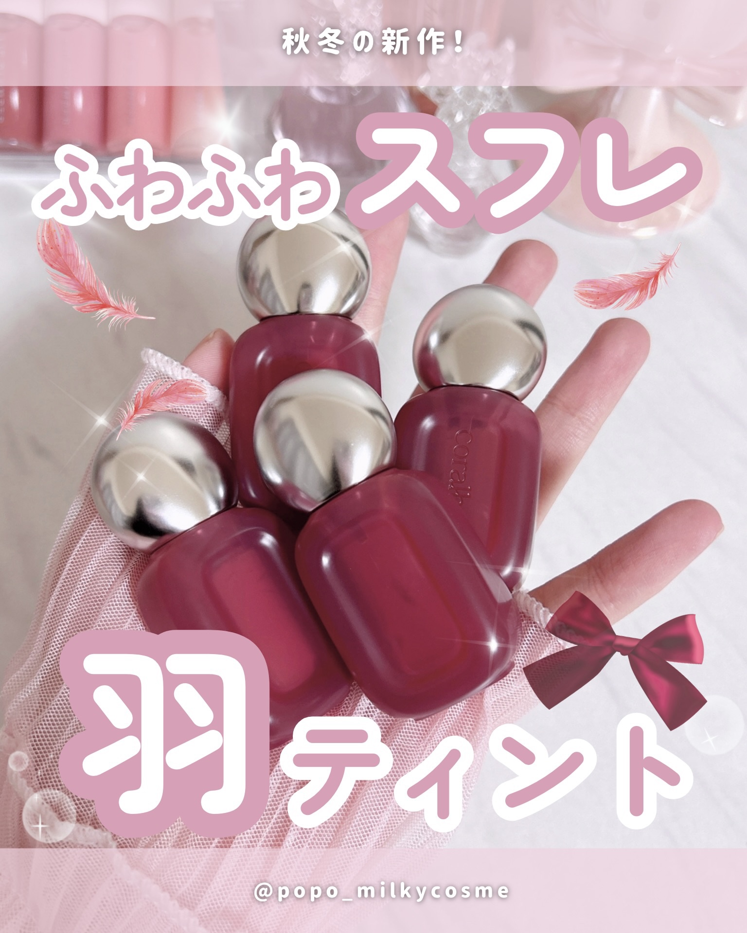 ベア ベルベット ティント/Coralhaze/リップティントを使ったクチコミ（1枚目）