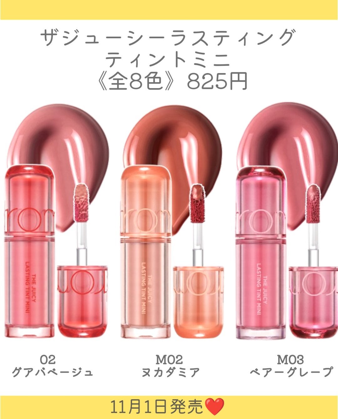 ハンオールブロウカラ/rom&nd/眉マスカラを使ったクチコミ(3枚目)