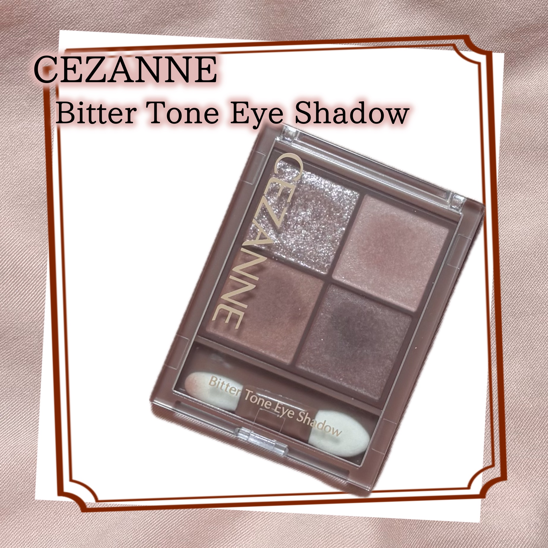 ビタートーンアイシャドウ/CEZANNE/パウダーアイシャドウを使ったクチコミ（1枚目）