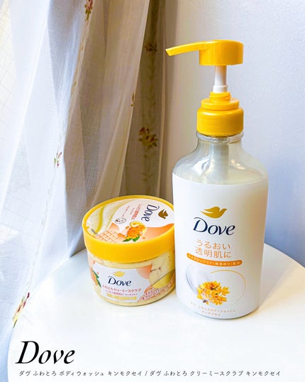 ダヴ ふわとろ クリーミースクラブ キンモクセイ/ダヴ/ボディスクラブを使ったクチコミ(6枚目)