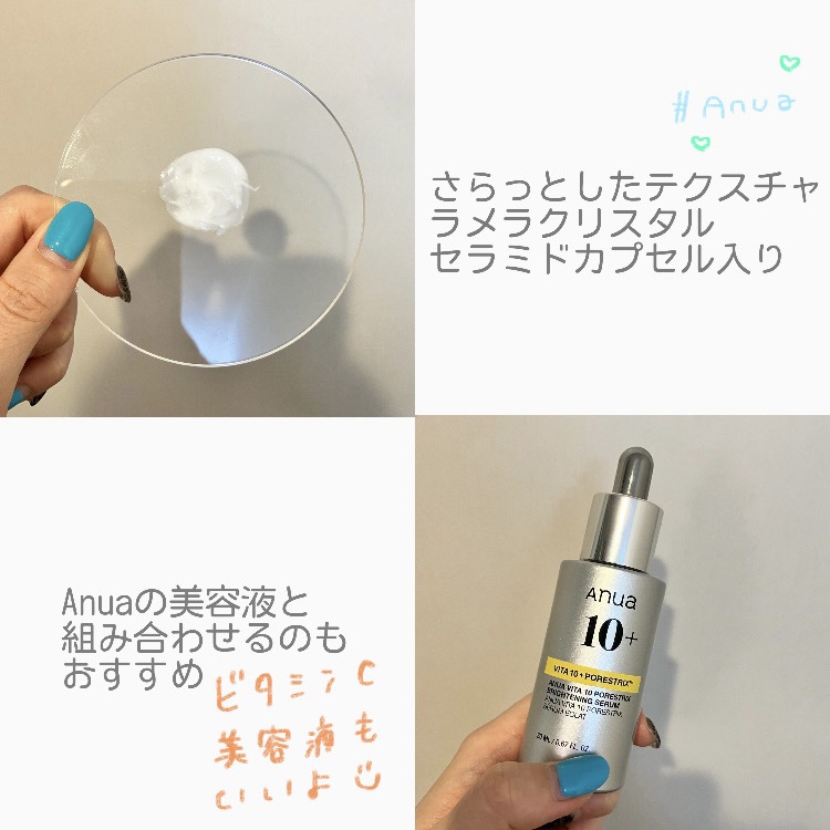 3セラミドパンテノールモイスチャーバリアクリーム/Anua/フェイスクリームを使ったクチコミ（2枚目）