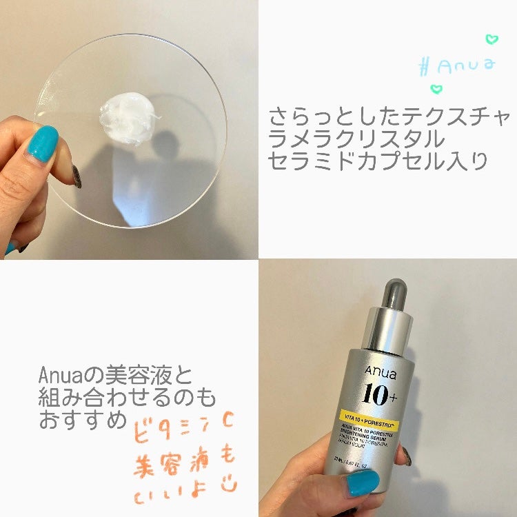 3セラミドパンテノールモイスチャーバリアクリーム/Anua/フェイスクリームを使ったクチコミ(2枚目)