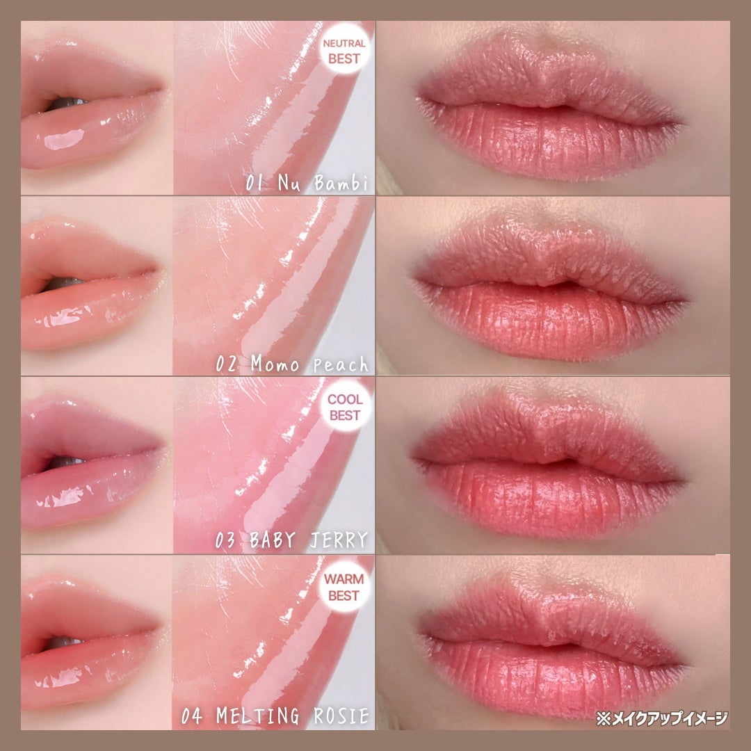 グロウライズバーム/HOLIKA HOLIKA/リップバームを使ったクチコミ(5枚目)