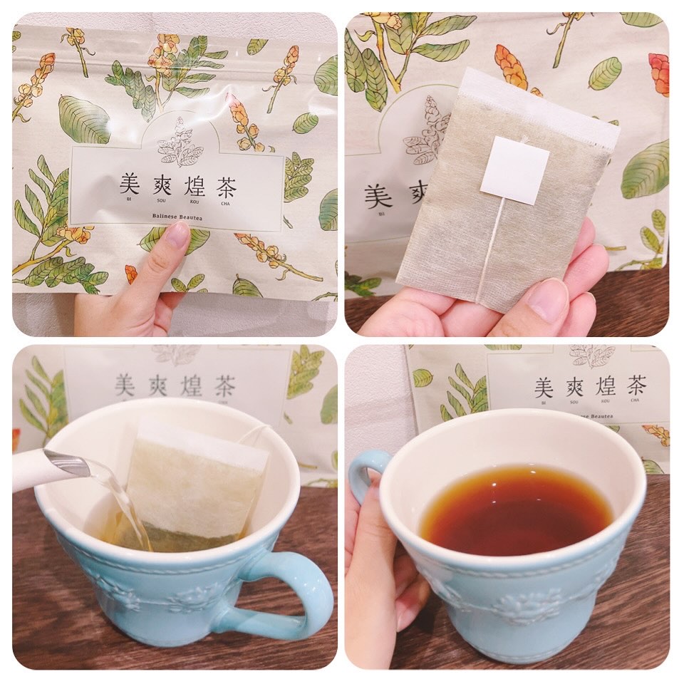 美爽煌茶/フレージュ/ドリンクを使ったクチコミ（2枚目）