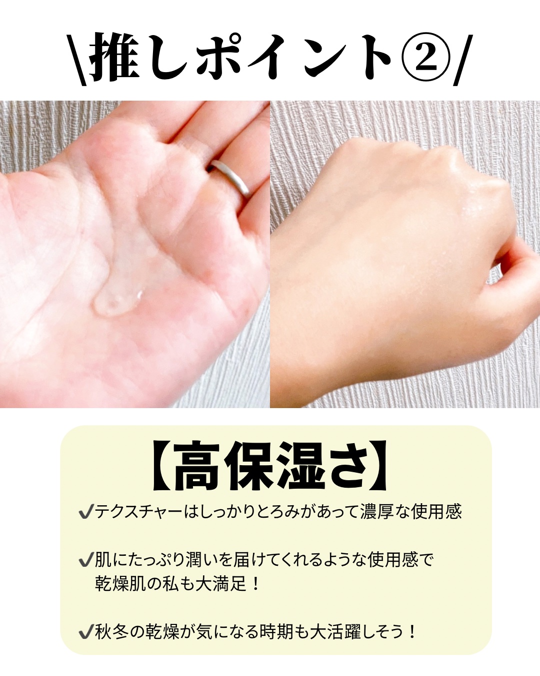 ヒルマイルドライトしっとり化粧水/健栄製薬/化粧水を使ったクチコミ（3枚目）