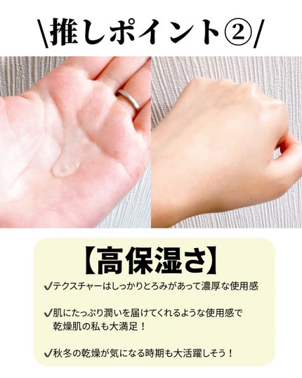 ヒルマイルドライトしっとり化粧水/健栄製薬/化粧水を使ったクチコミ(3枚目)