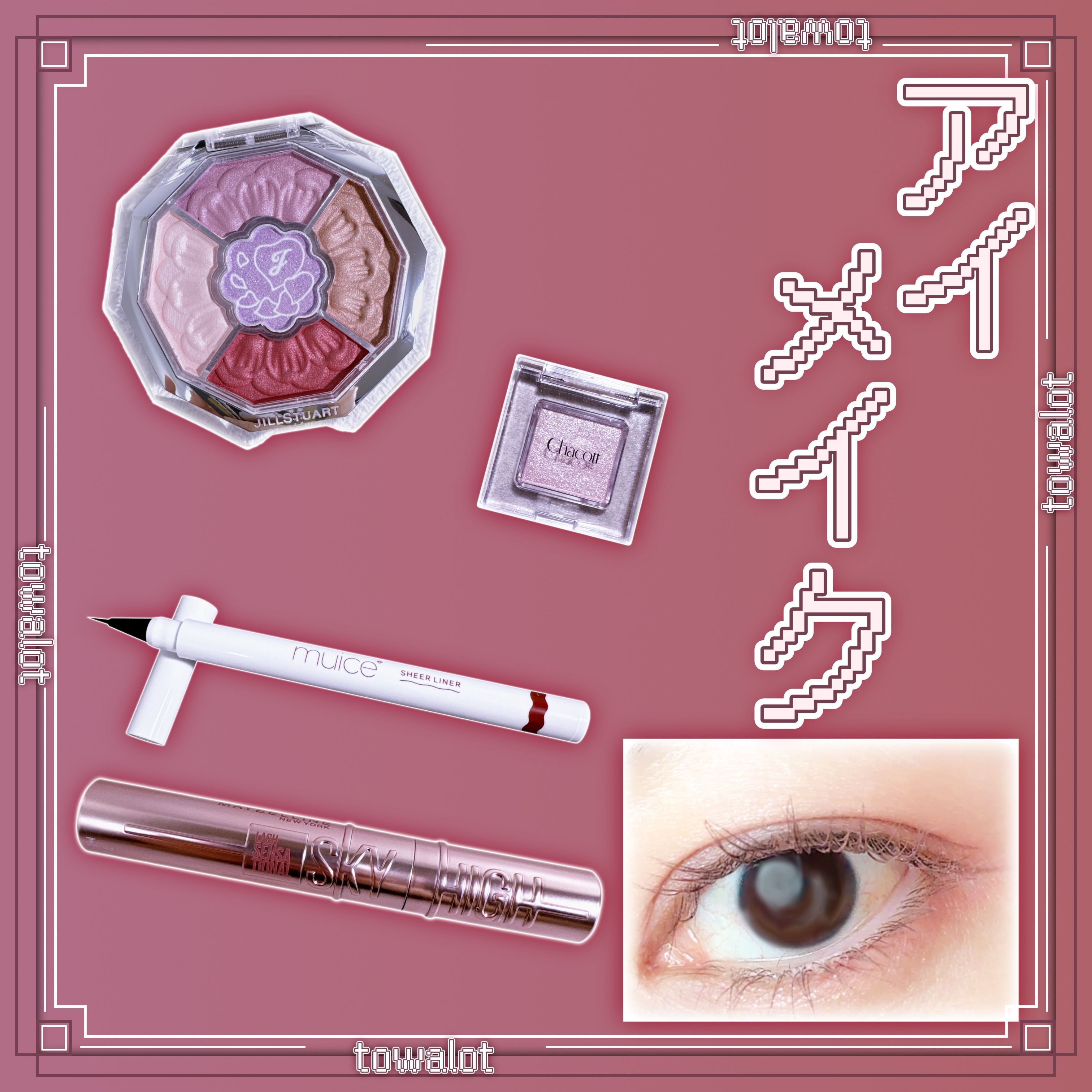 マルチカラーバリエーション スパークル/チャコット・コスメティクス/単色アイシャドウを使ったクチコミ（1枚目）