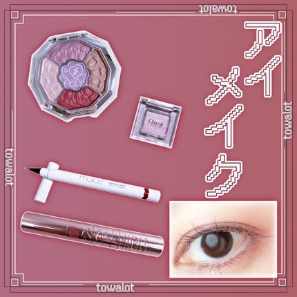 マルチカラーバリエーション スパークル/チャコット・コスメティクス/単色アイシャドウを使ったクチコミ(1枚目)