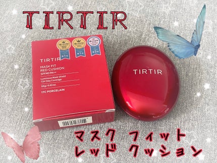 マスク フィット レッド クッション/TIRTIR(ティルティル)/クッションファンデーションを使ったクチコミ(1枚目)