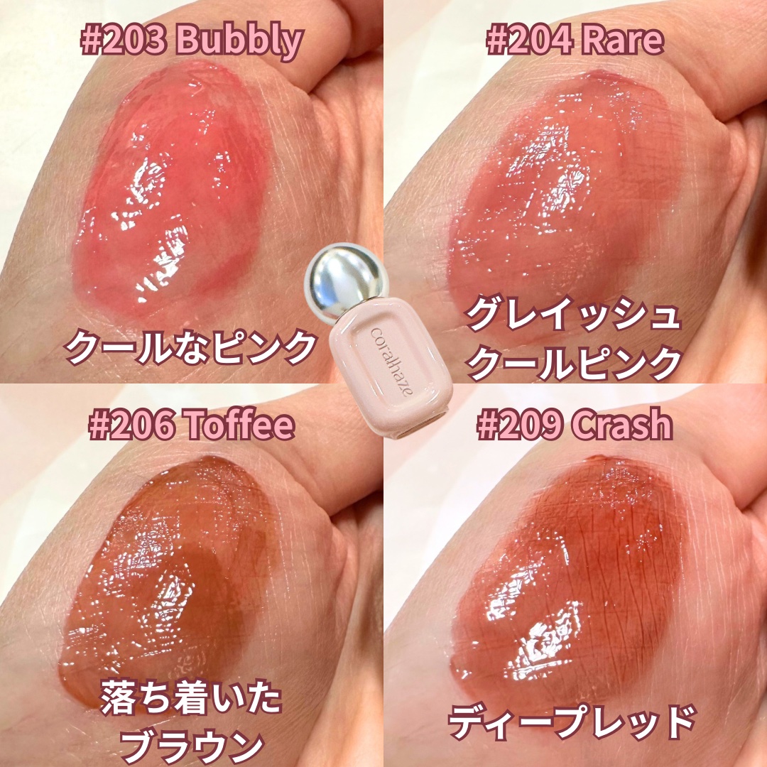 デュー ドロップ ティント/Coralhaze/リップティントを使ったクチコミ（2枚目）