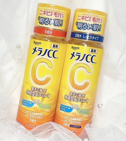 メラノCC 薬用しみ対策美白化粧水/メラノCC/化粧水を使ったクチコミ(1枚目)