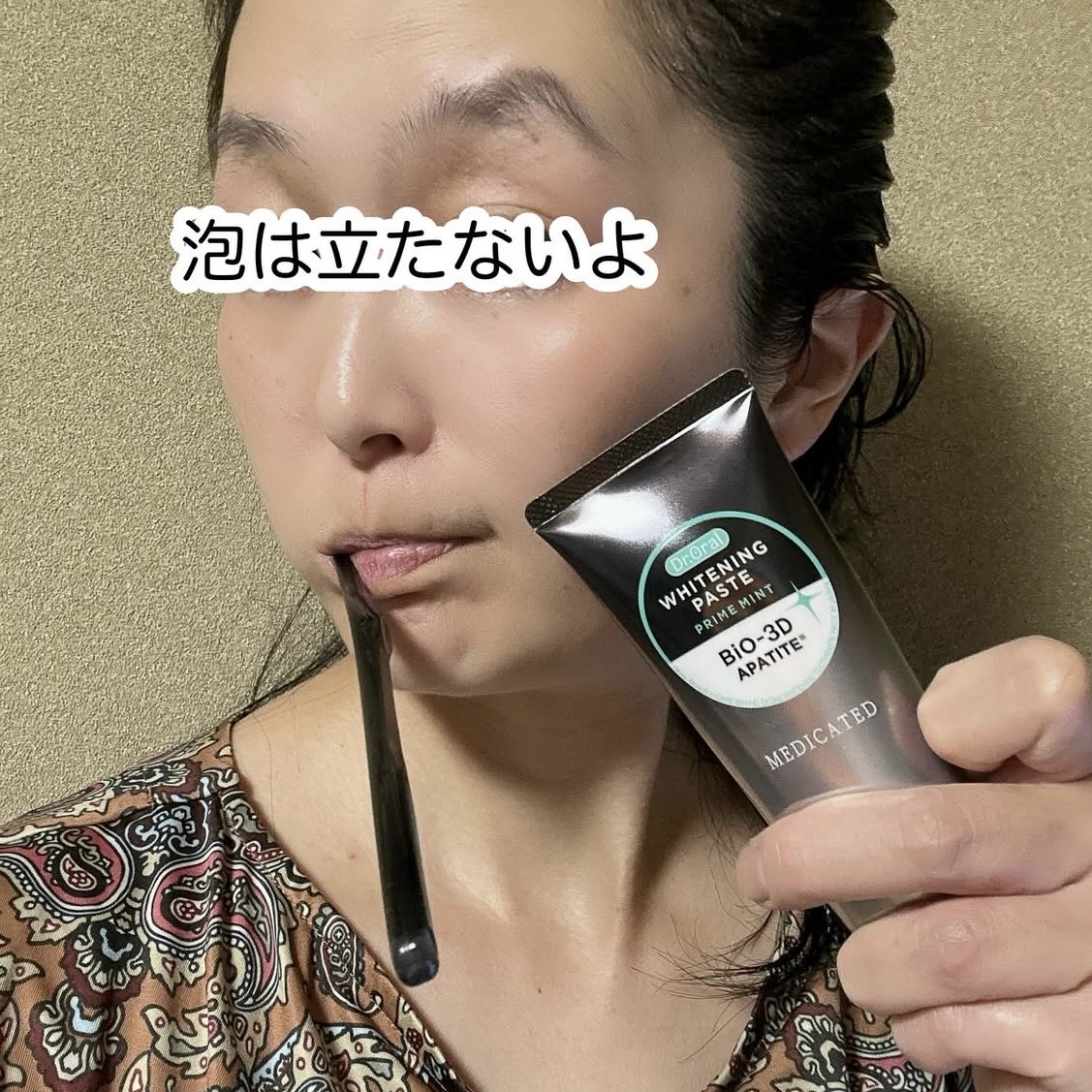 Dr.オーラル 薬用3Dホワイトニングペースト/Dr.Oral/歯磨き粉を使ったクチコミ（3枚目）