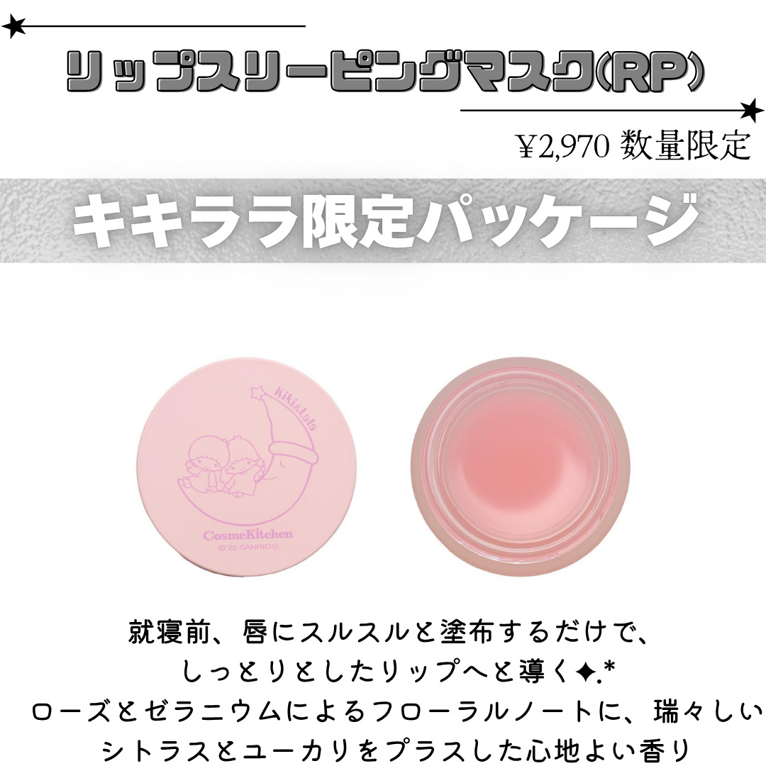 ドリームグロウマスク RR(透明感・キメ) ＜Kiki&Lala＞/FEMMUE/シートマスク・パックを使ったクチコミ（3枚目）