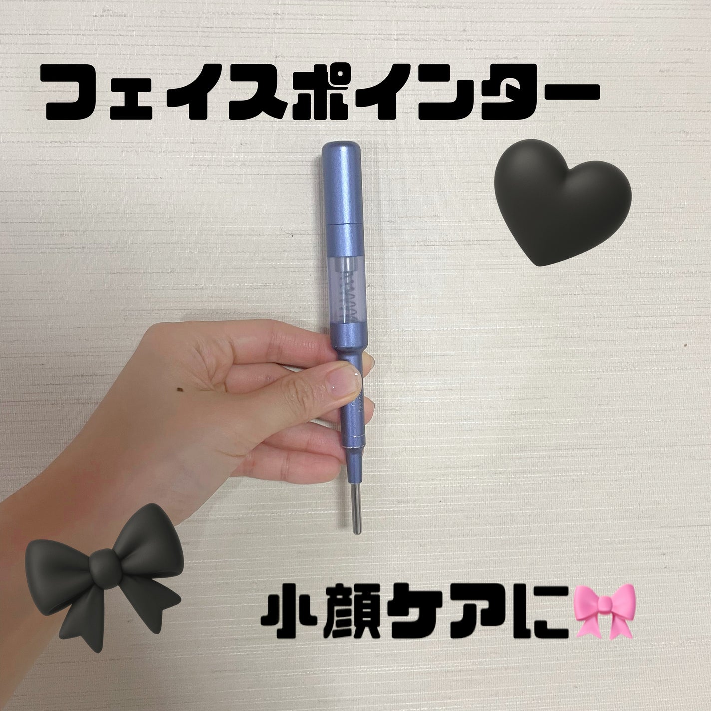 COREFIT フェイスポインター/CORE FIT/その他スキンケアグッズを使ったクチコミ(1枚目)