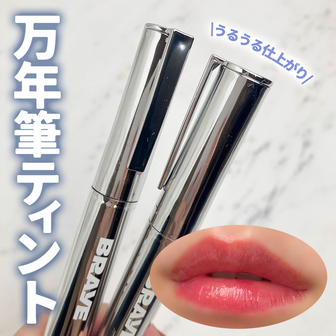 THIN GLOW TINT/BRAYE/口紅を使ったクチコミ（1枚目）