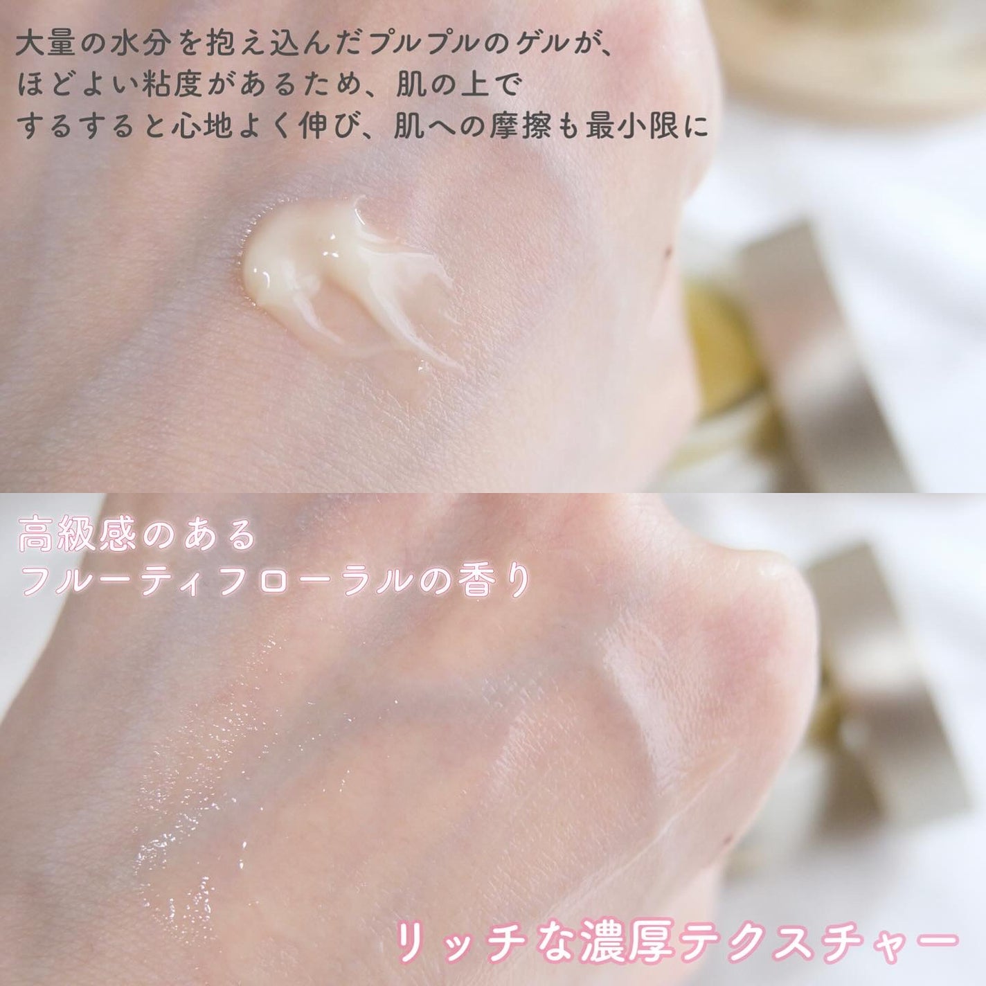 薬用アクアコラーゲンゲル エンリッチリンクルリペア/ドクターシーラボⓇ/フェイスクリームを使ったクチコミ(3枚目)