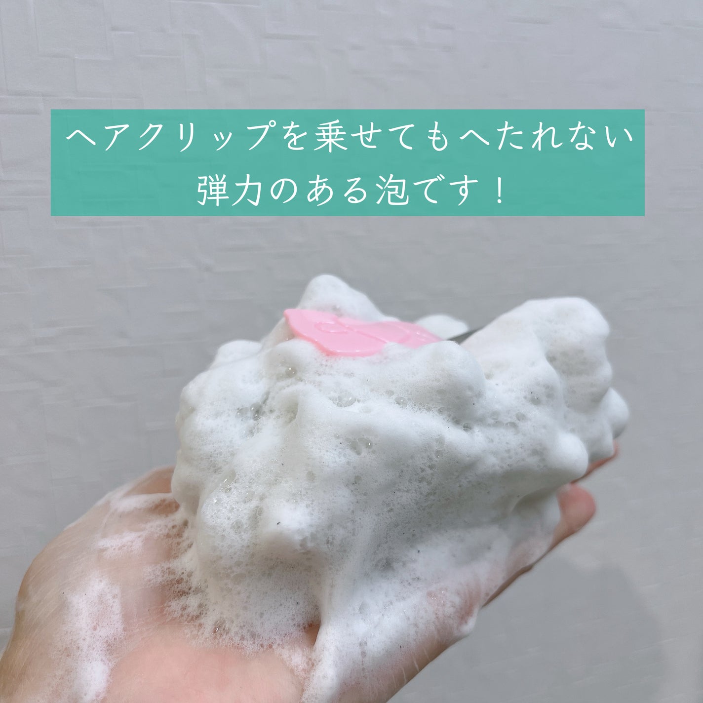 マグツリークッキークレイパッククレンザー/WHIPPED/洗顔フォームを使ったクチコミ(5枚目)