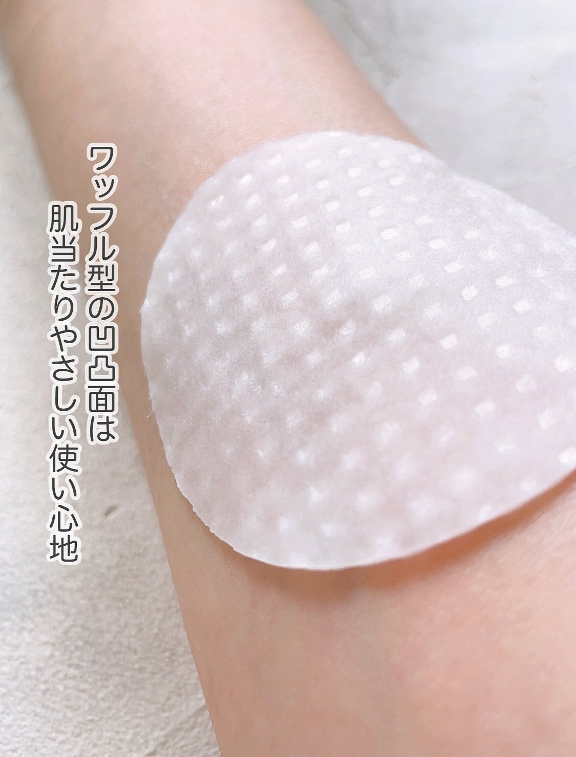 クリアワイプウォッシュ&トナーパッド/Dunamis/トナーパッドを使ったクチコミ(3枚目)