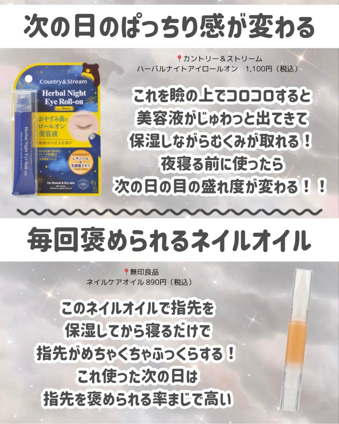 薬用入浴剤・ミルクの香り/無印良品/保湿系入浴剤を使ったクチコミ(8枚目)