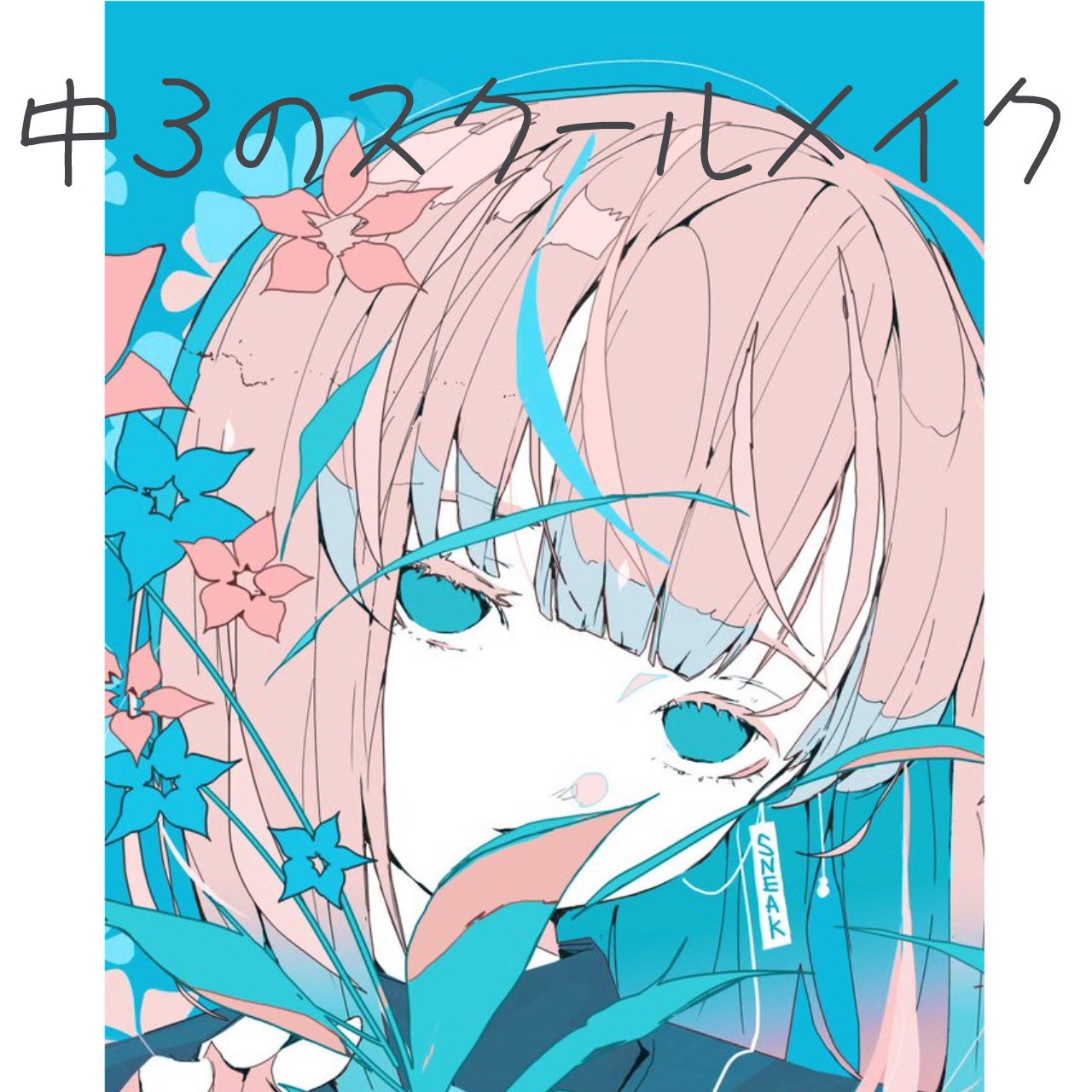 パーフェクトマルチアイズ/キャンメイク/アイシャドウパレットを使ったクチコミ(1枚目)