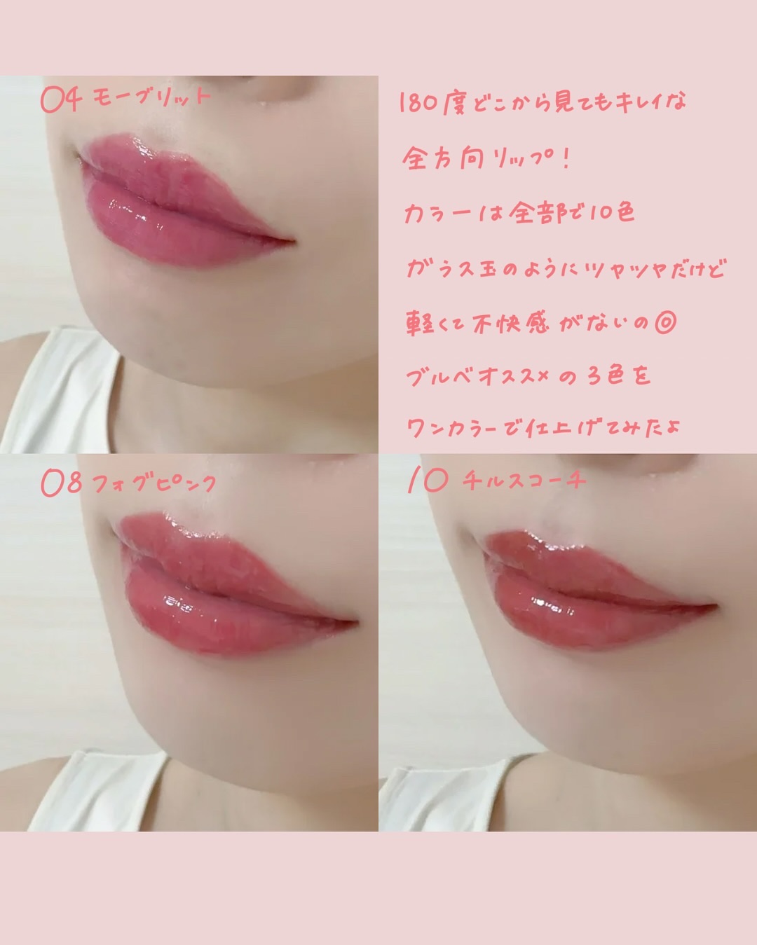 メルティングリップスウィート/BRAYE/口紅を使ったクチコミ（2枚目）