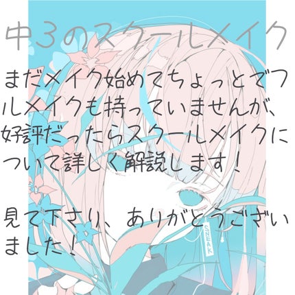 パーフェクトマルチアイズ/キャンメイク/アイシャドウパレットを使ったクチコミ(7枚目)