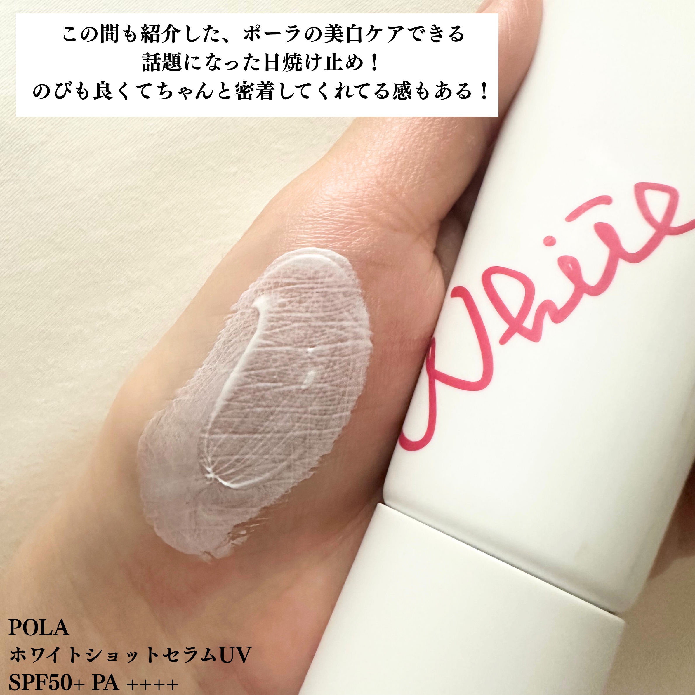 ポアレスフィットプライマー/upink/化粧下地を使ったクチコミ（3枚目）