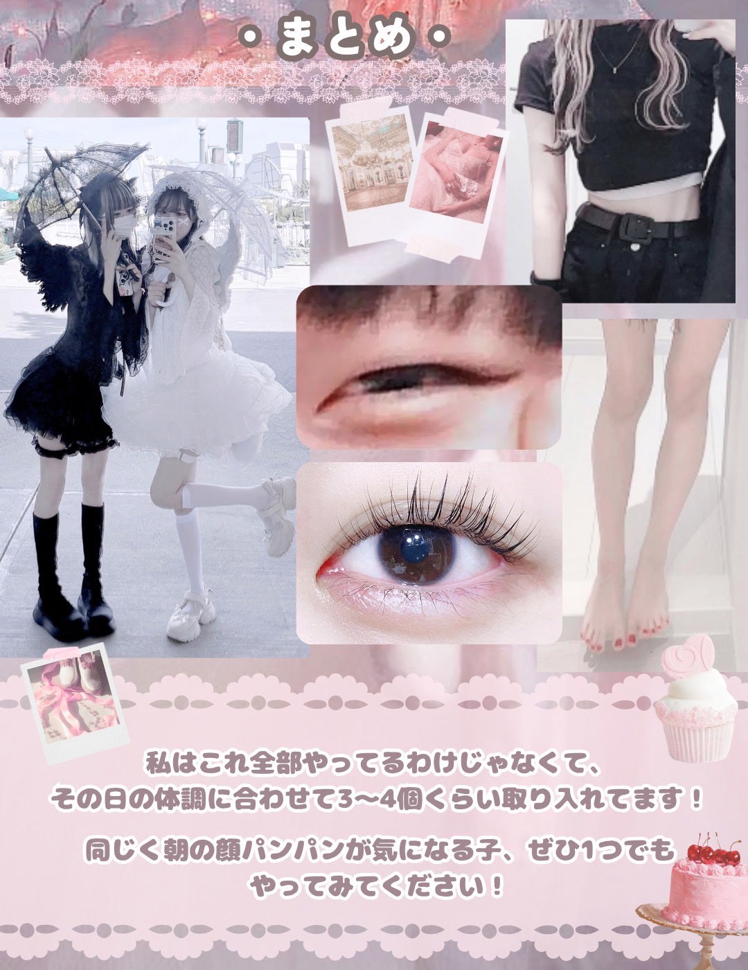 DHC メリロート/DHC/ボディサプリメントを使ったクチコミ(10枚目)