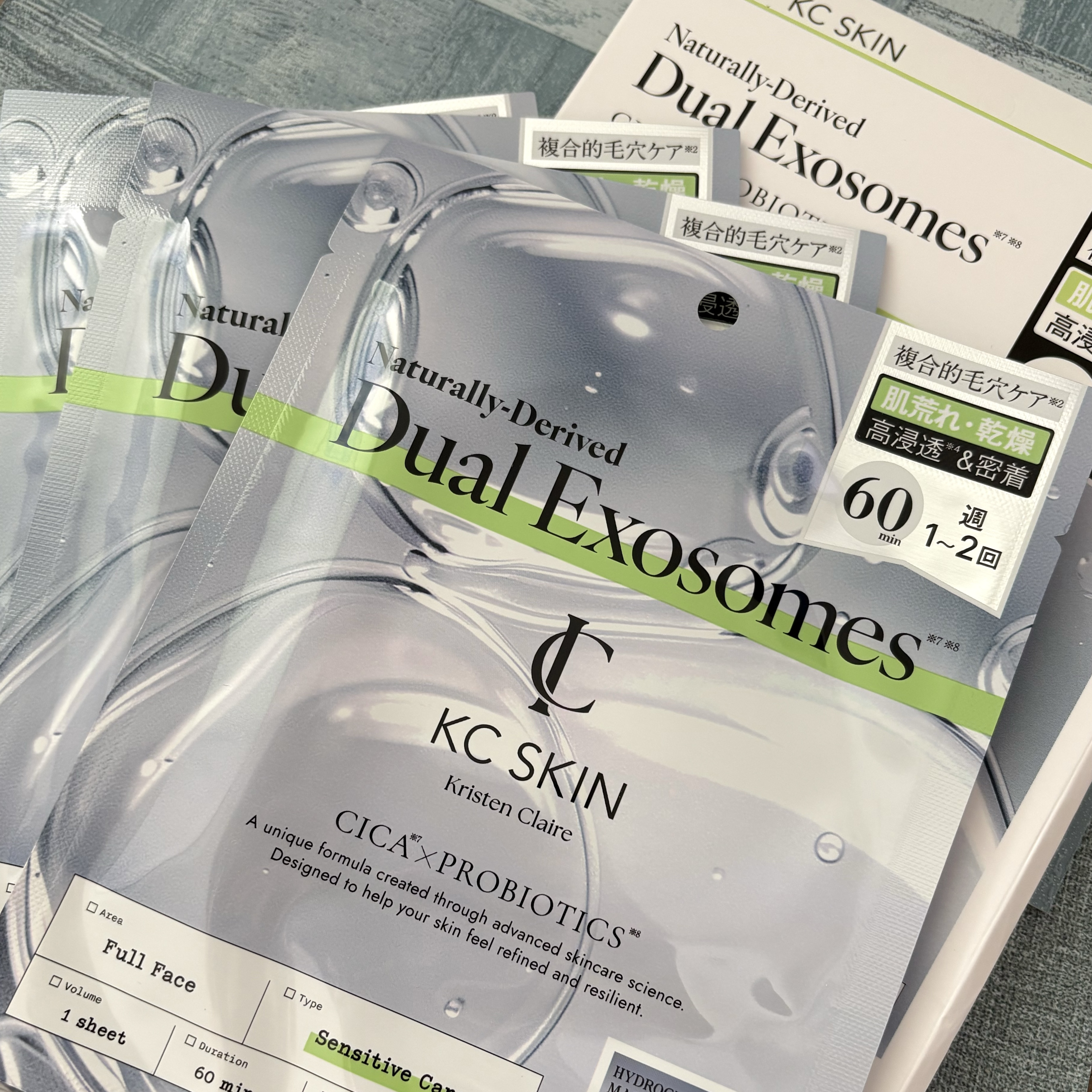 【KC SKIN モイストリペアセラムマスク(グリーン)】
\医療着想(*1)✖️複合的毛穴ケア(*2)進化型美容液マスク(*3)‼️/

✔︎︎︎︎自然由来Wエクソソーム(*4.5)配合🌳
✔︎︎︎︎CICA(*4)✖️乳酸菌(*5)ダ