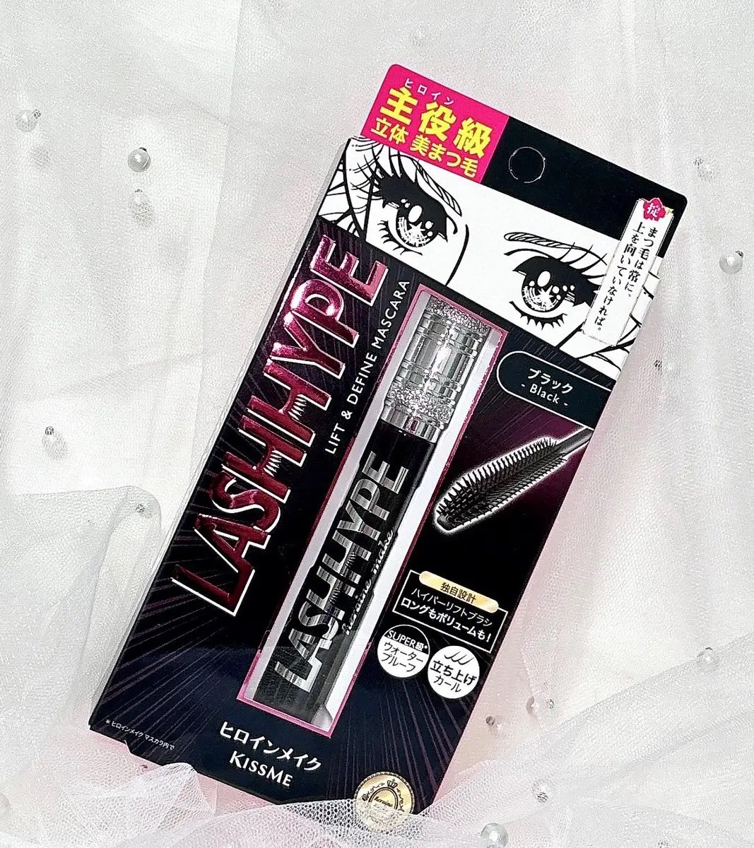 ヒロインメイク　ラッシュハイプ/ヒロインメイク/マスカラを使ったクチコミ（1枚目）