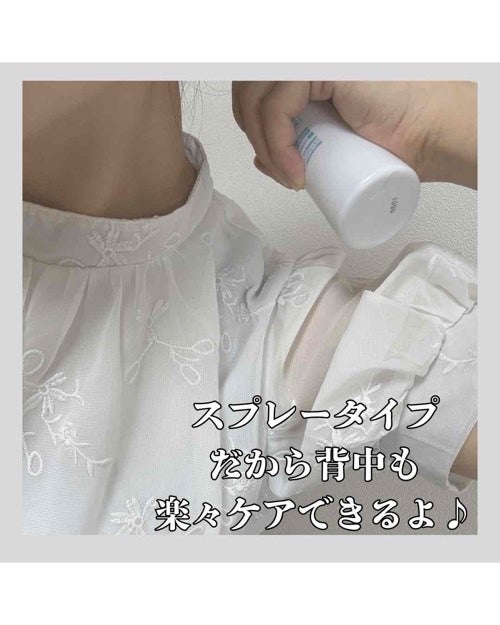 背中ニキ美 化粧水/エトワラン/ボディローションを使ったクチコミ(2枚目)