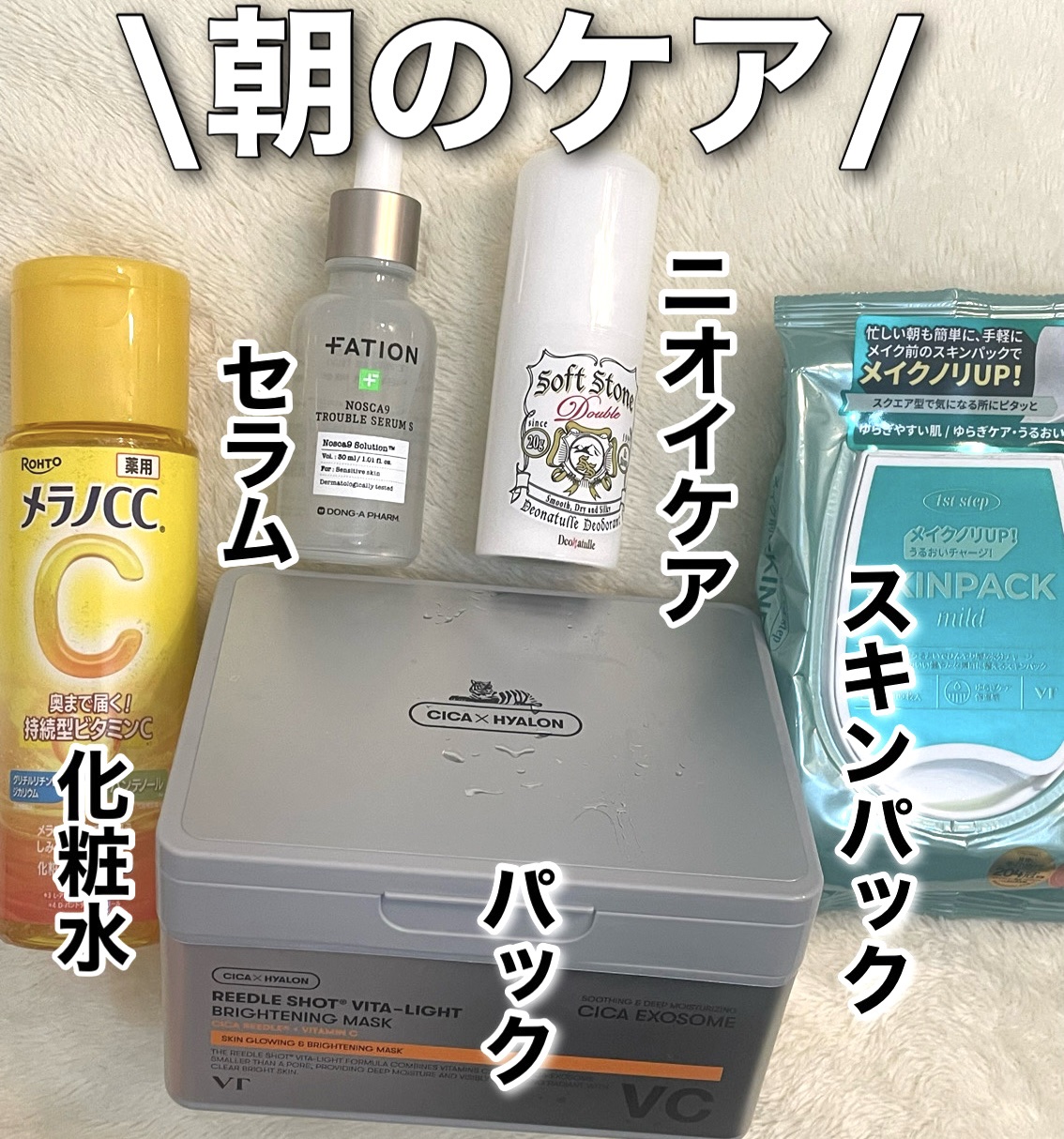 薬用ソフトストーンＷ/デオナチュレ/デオドラント・制汗剤を使ったクチコミ（1枚目）